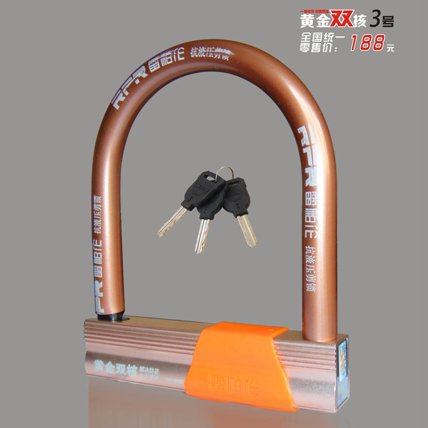 雷帕倫黃金雙核系列